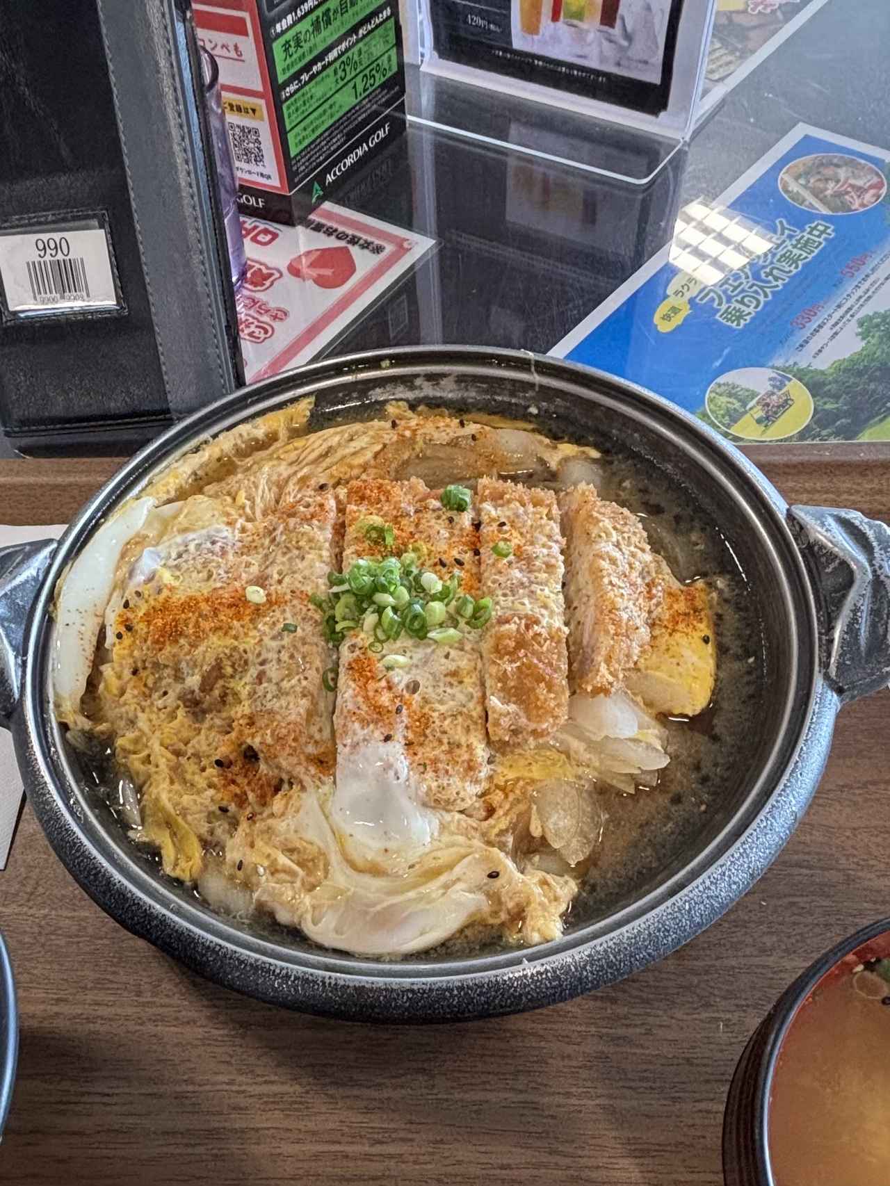 画像 : 宮城野GCの思い出②