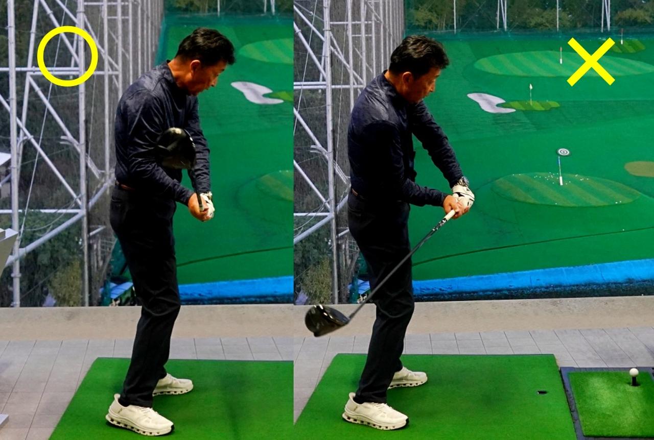 画像2: 右わきの締めを意識し過ぎて左わきが空かないように