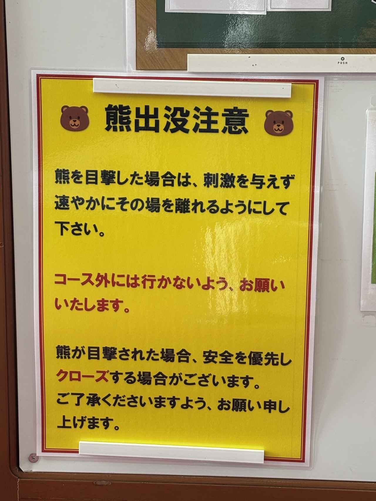 画像 : 宮城蔵王CCの思い出②