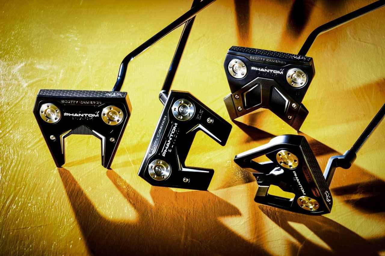 画像: 黒のファントムが登場! 限定パター『9.2R』は「スコア59」のジェイク・ナップが使用したモデル【キャメロンマニア宣言】 - みんなのゴルフダイジェスト