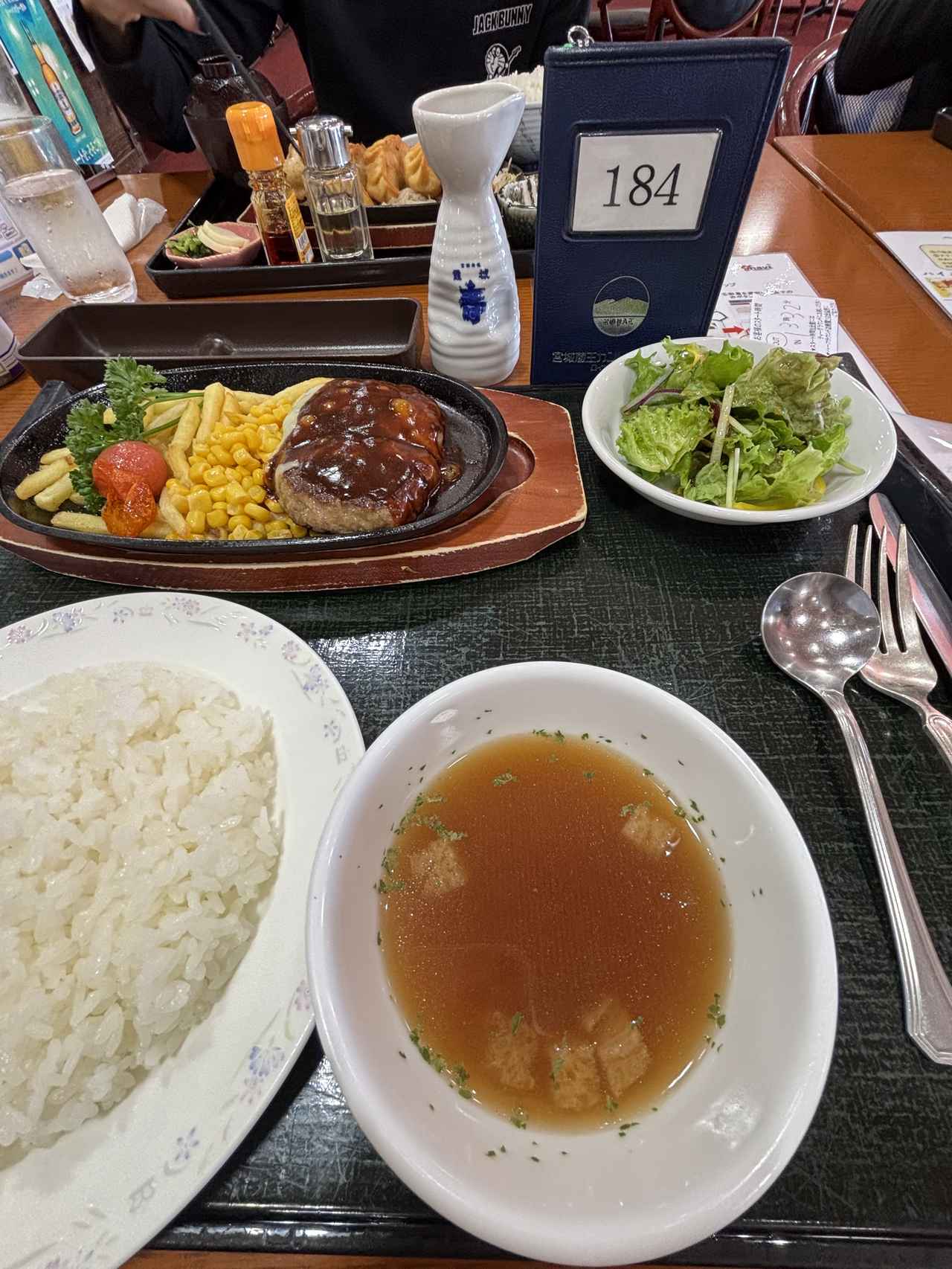 画像 : 宮城蔵王CCの思い出③