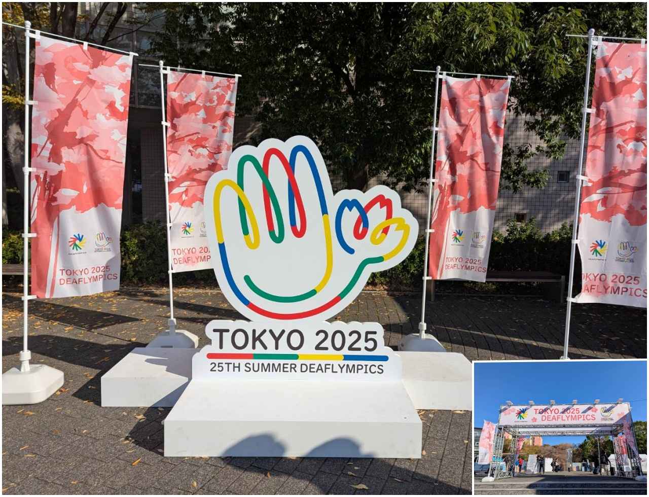 画像: デフリンピックスクエア