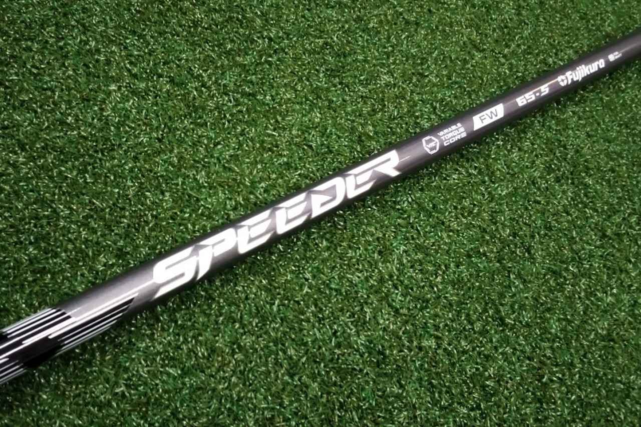 画像1: おすすめFW専用シャフト:フジクラSPEEDER NX FW