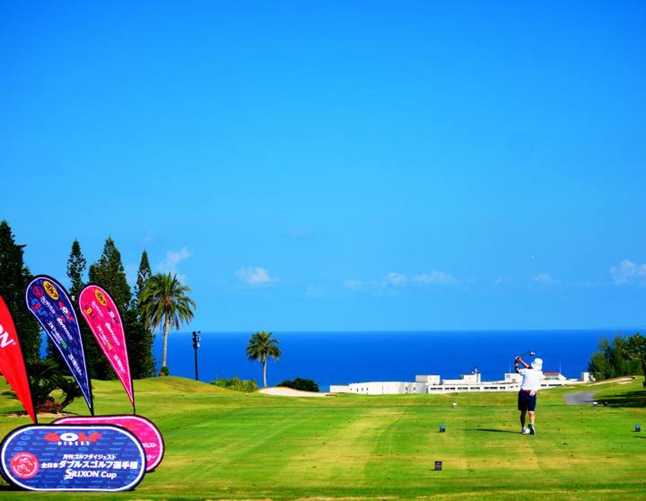 画像: 個人競技とは違う独特の喜怒哀楽!片山津行きを決めた地元ペアが魅せたチーム戦の醍醐味【全日本ダブルス選手権 スリクソンカップ】 - みんなのゴルフダイジェスト