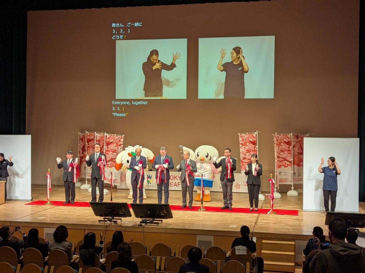 画像: 前日セレモニーでのテープカット風景