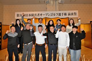 前夜祭の様子④