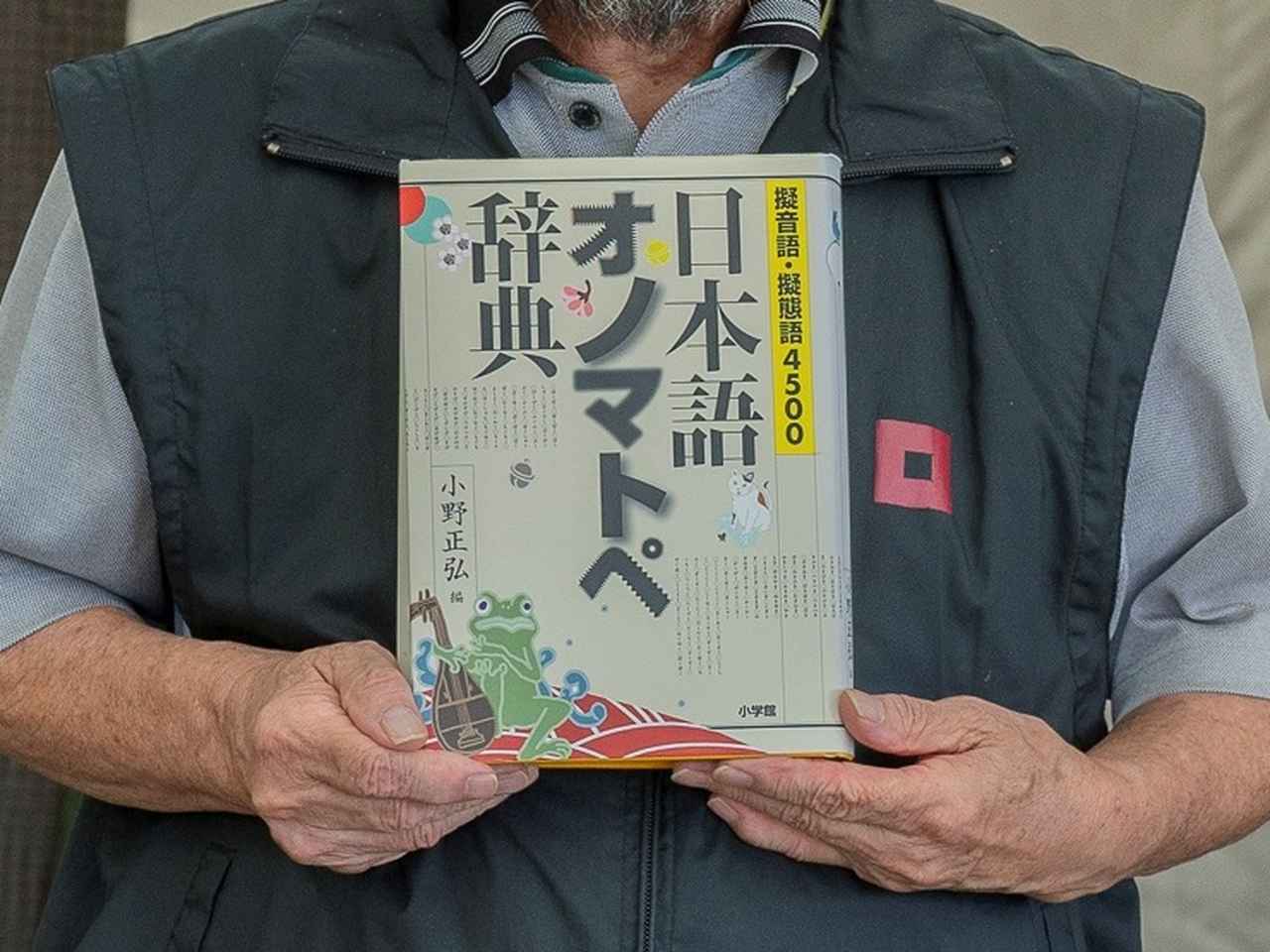 画像: 言葉ひとつでスウィングリズムが安定する⁉ 上達の近道“桜美式オノマトペ”を紹介 ! - みんなのゴルフダイジェスト