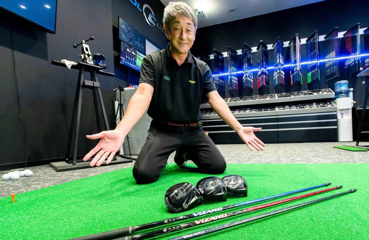 画像10: 「得意クラブはドライバー」と言える日が来る……‶選ぶ″から‶合わせる″へ！HONMA T//WORLD TW777が導く感動の飛ばし体験