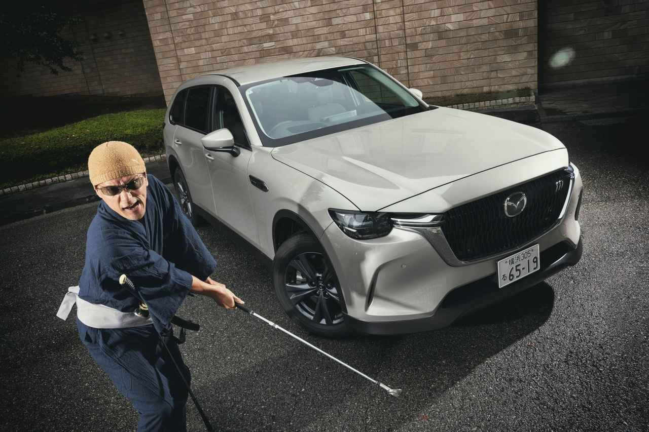 画像: 「マツダ CX-80」はカッコ良く、楽しく、価格破壊なスーパーSUV！【小沢コージの只今コージ中!】 - みんなのゴルフダイジェスト
