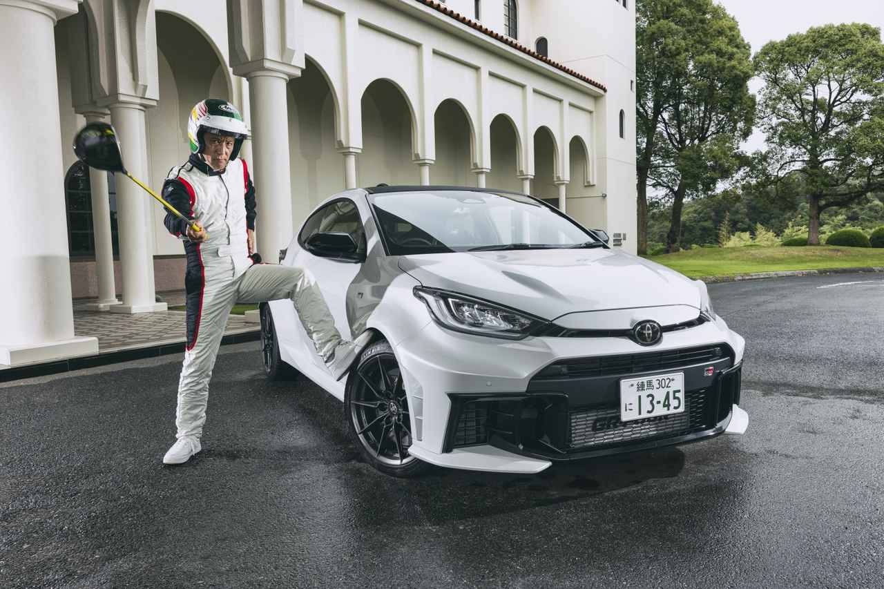 画像: 不便でウルサいけどガチ楽しい！ トヨタ・GRヤリス 8AT - みんなのゴルフダイジェスト