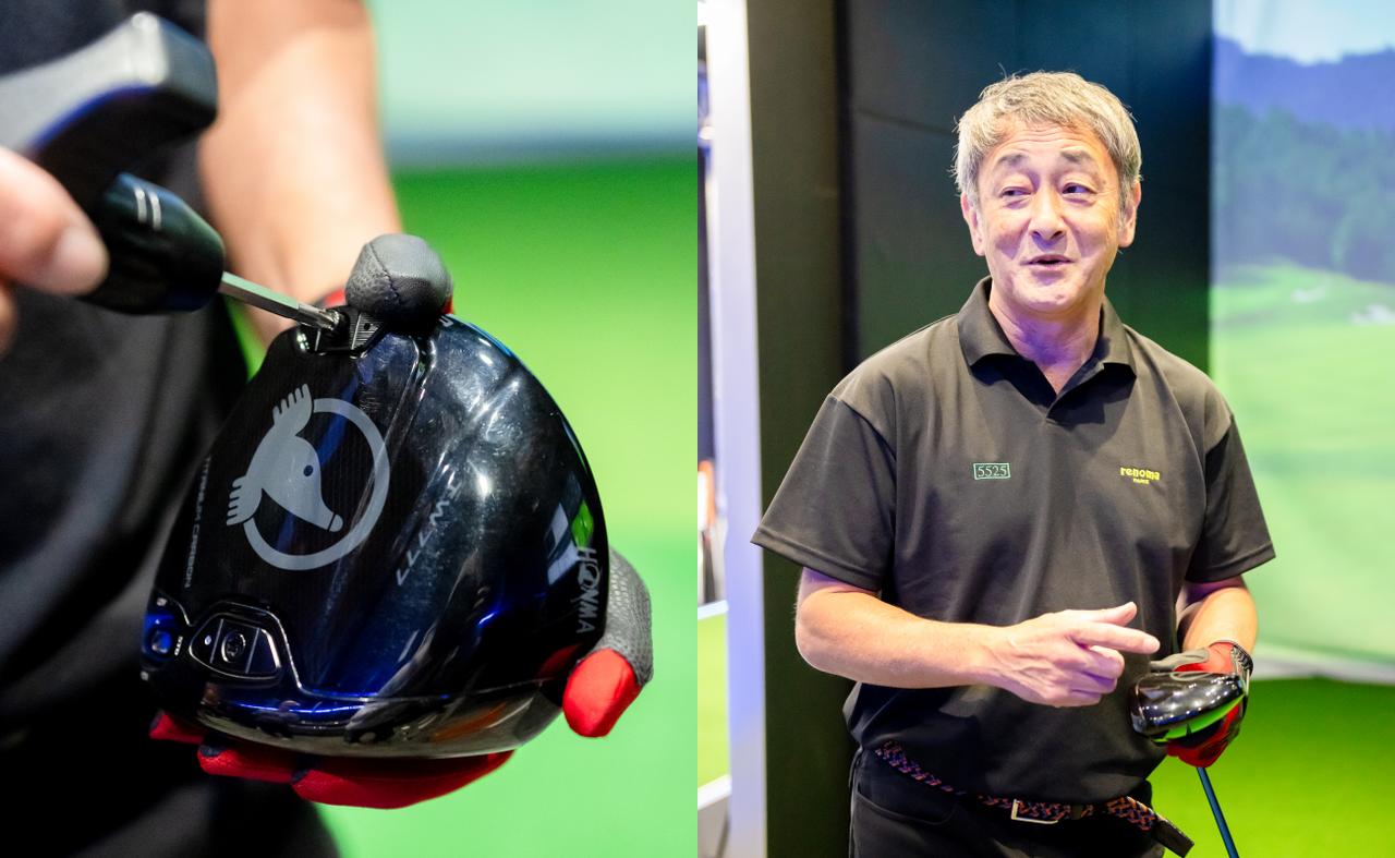 画像: 「ヘッドもウェイトもシャフトも大きく変えることで、自分に合うものが見つけやすくなります」