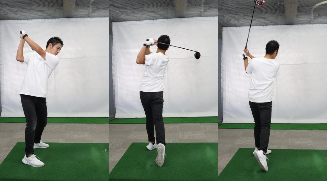 画像: 飛ばしを求められるクラブだからこそフルスウィングの振り幅でフィニッシュまで振り切ることが大切(左、中)。右のように、中途半端に振り幅を抑えたフィニッシュになってしまうのは本末転倒だという