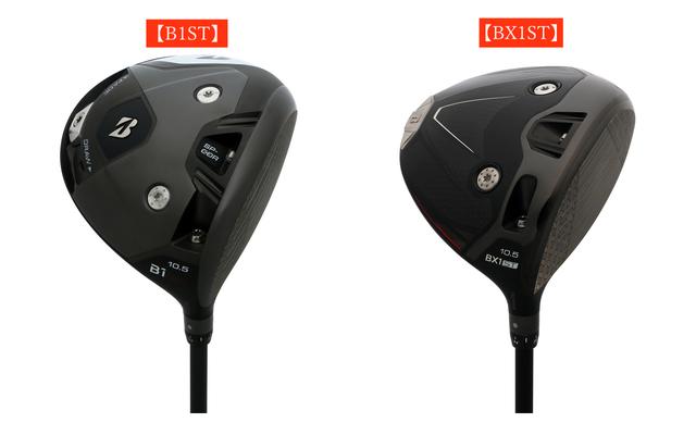 画像: 「BX1ST」はソール後方部のカーボン使用率を増やしミスヒットに強くなったという。実際のヘッドデータはどんな結果になっているのか?