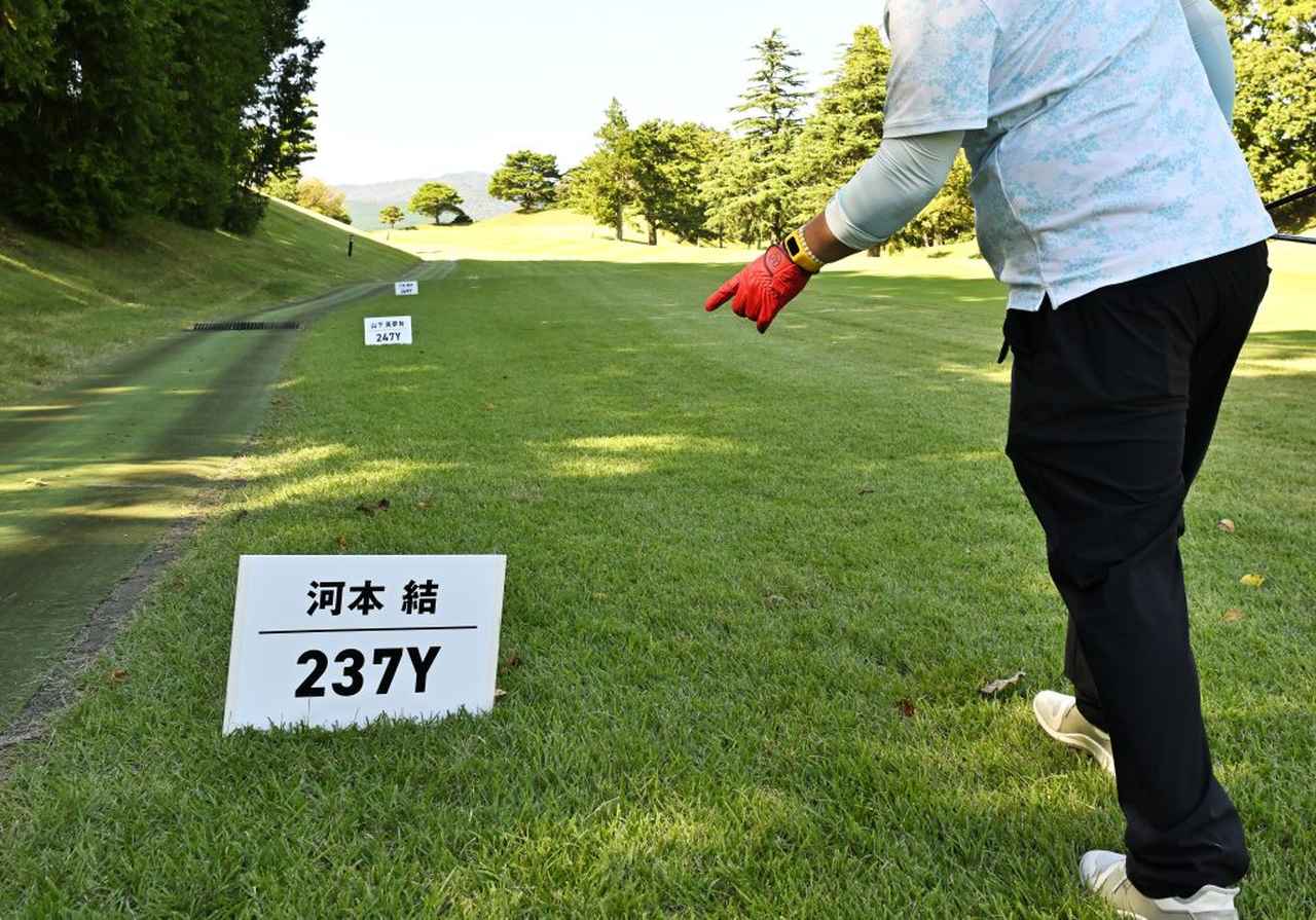 画像: 【ゴルファーの飛距離調査2025】＜後編＞河本結を上回ったのはわずか10人! “女子プロと勝手に対決”の結果は? |