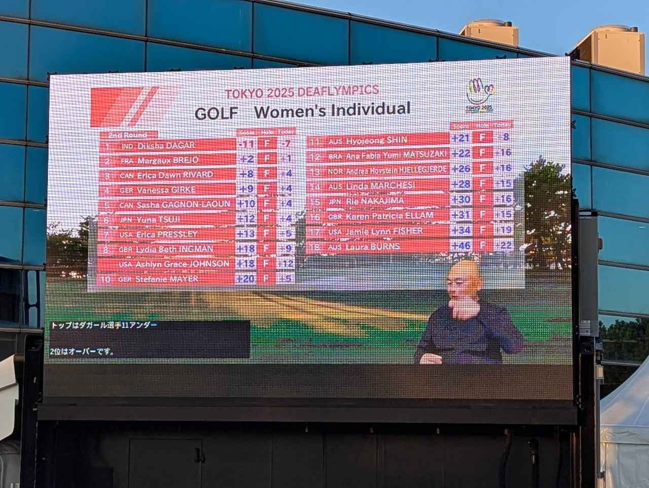 画像 : 会場の様子⑤