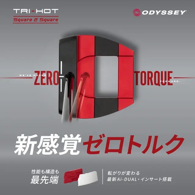 画像: www.callawaygolf.jp