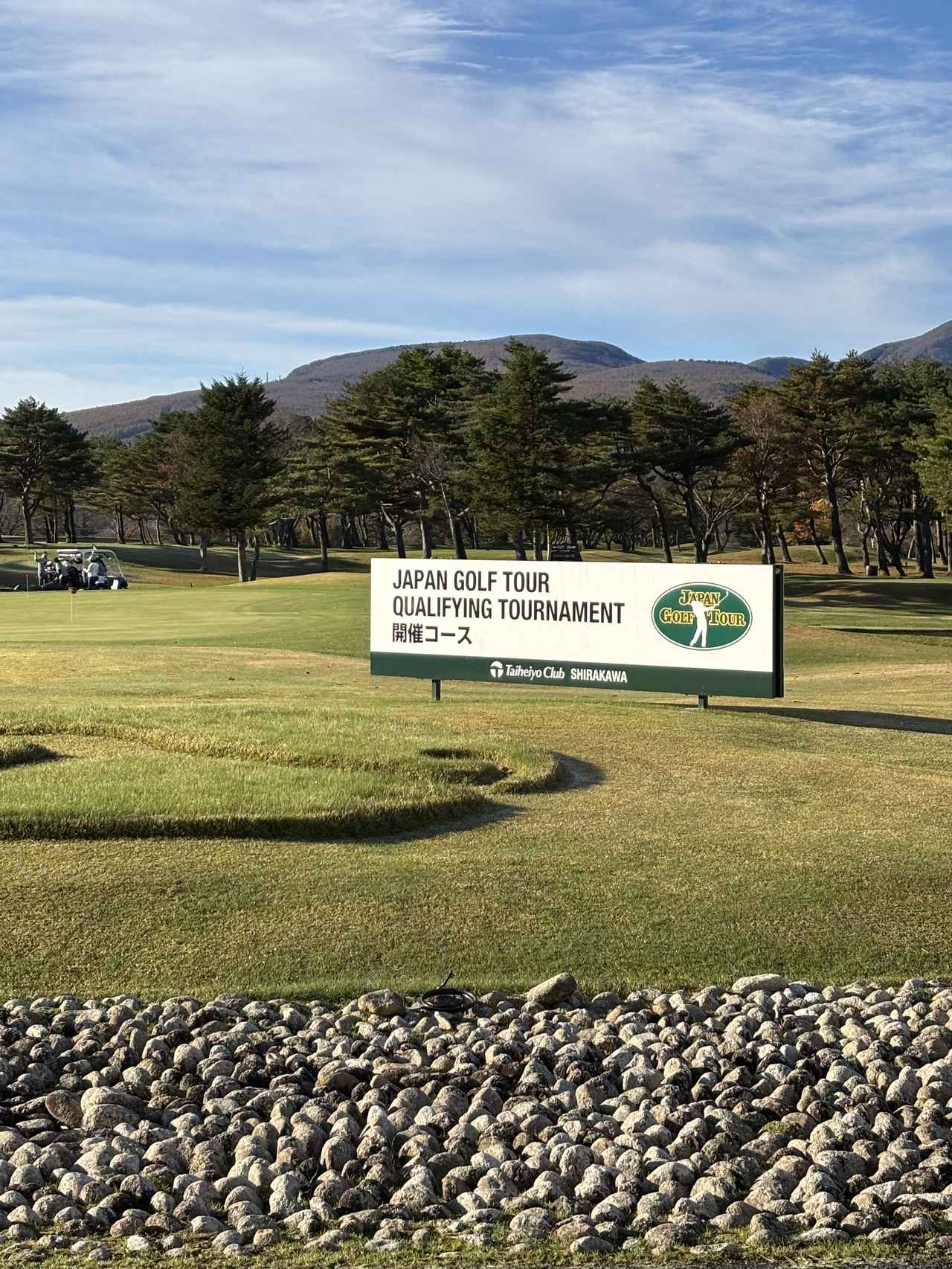 画像: JGTOのクオリファイトーナメント会場だったようです