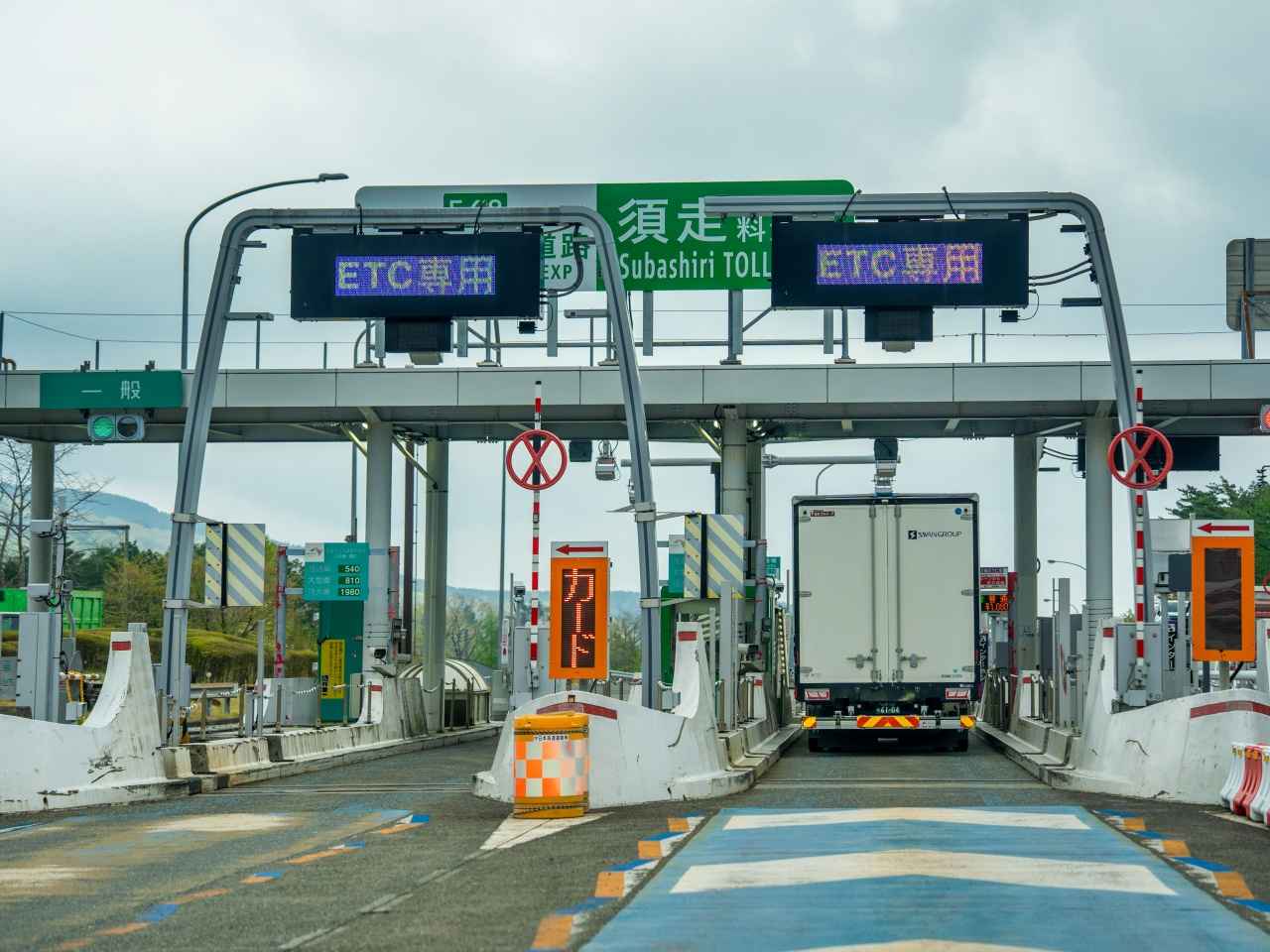 画像: ETCマイレージのメリット