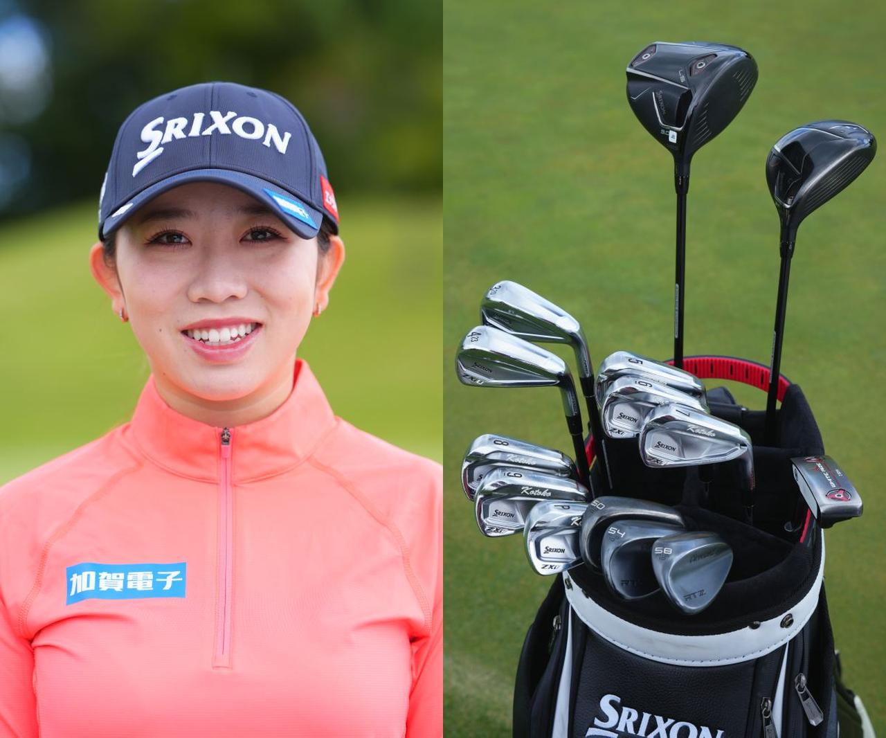 画像: 内田ことこの最新クラブセッティング。ツアー初優勝へ導いたアイアン型UTへの変更 - みんなのゴルフダイジェスト