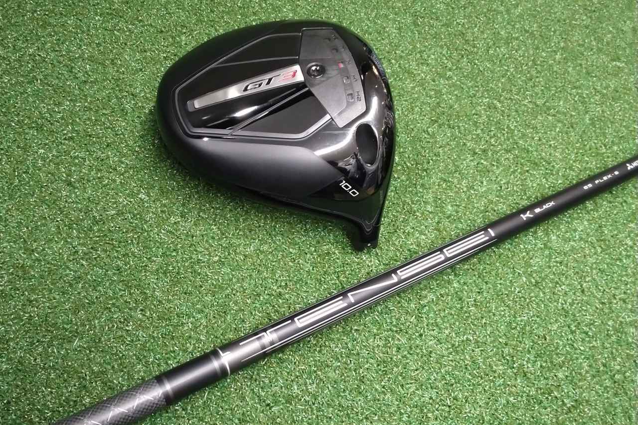 画像: アメリカで発売されていて、飛距離性能が非常に高いシャフト「TENSEI 1k BLACK 65S」