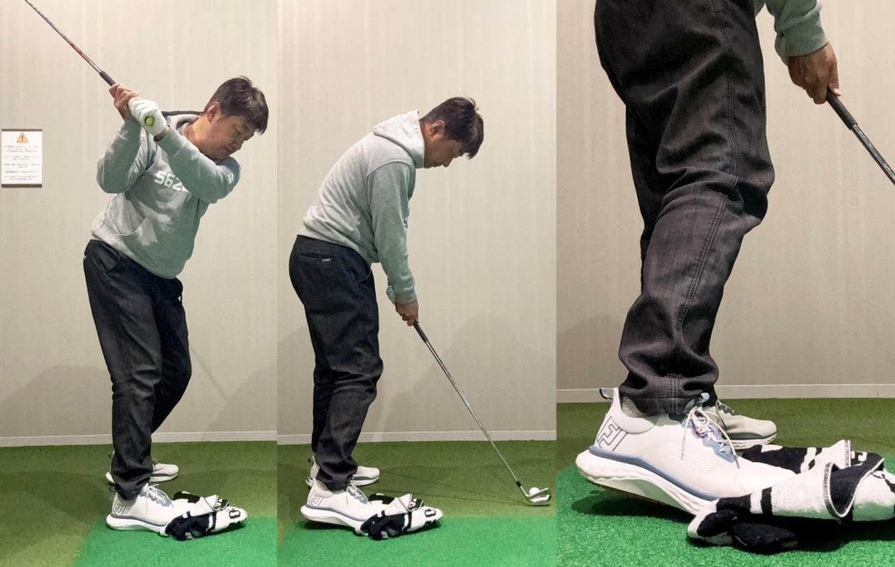 画像: 右つま先をしっかり踏みながらボールを打つ