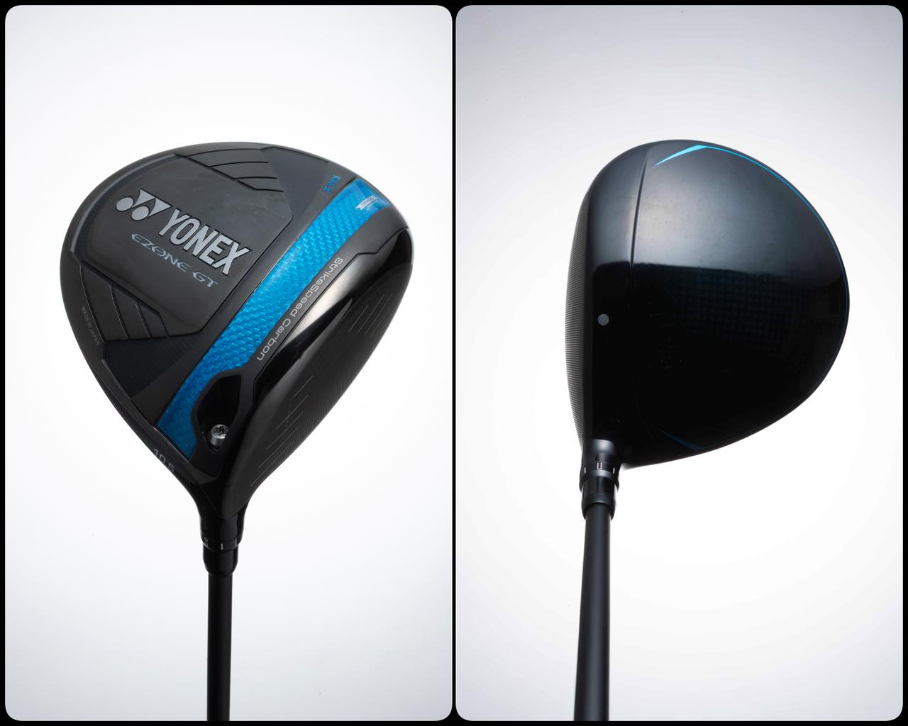 画像: ヨネックス「EZONE GT MAX」、税込価格/9万6800円