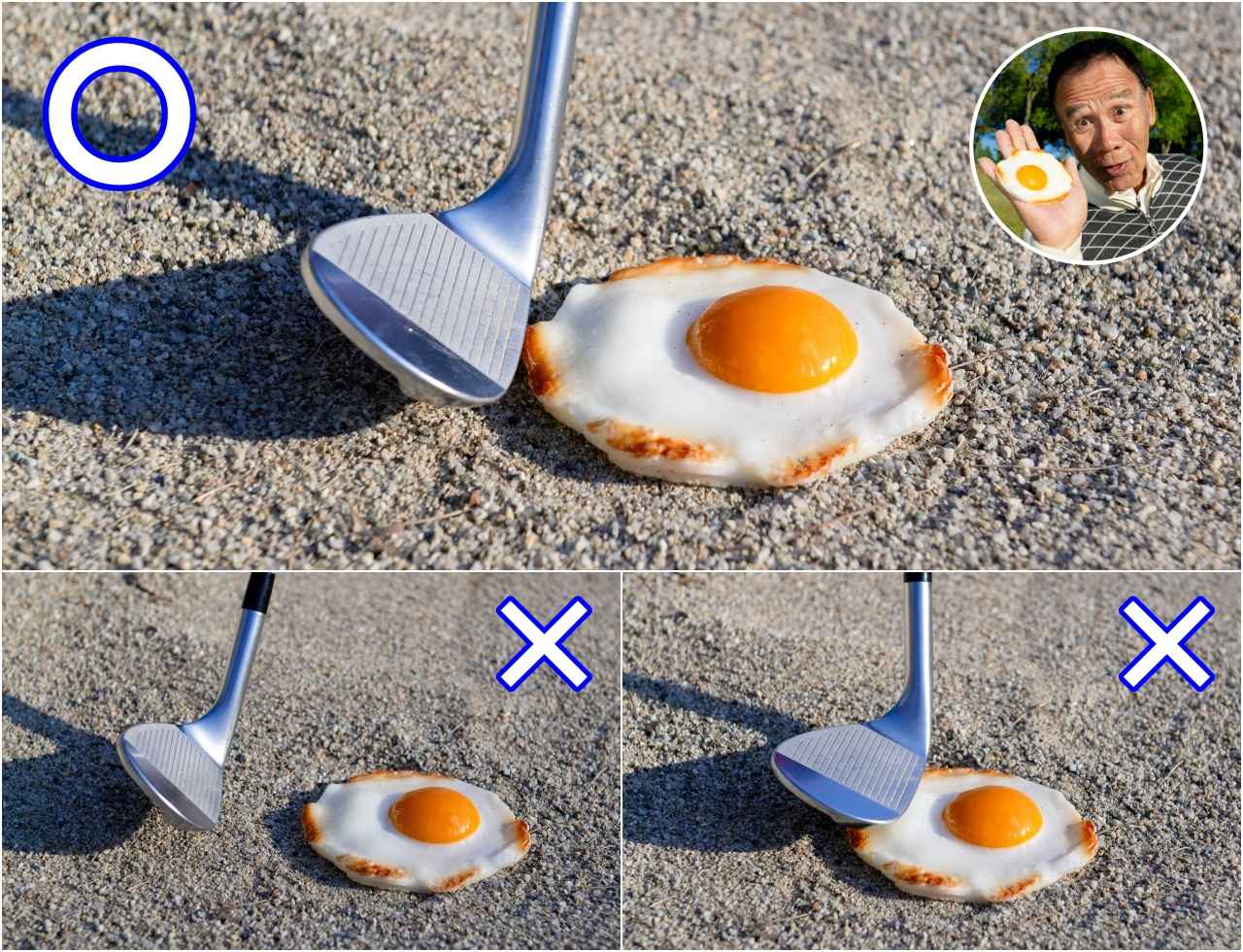 画像: 目玉打ちの極意は目玉焼きにあり