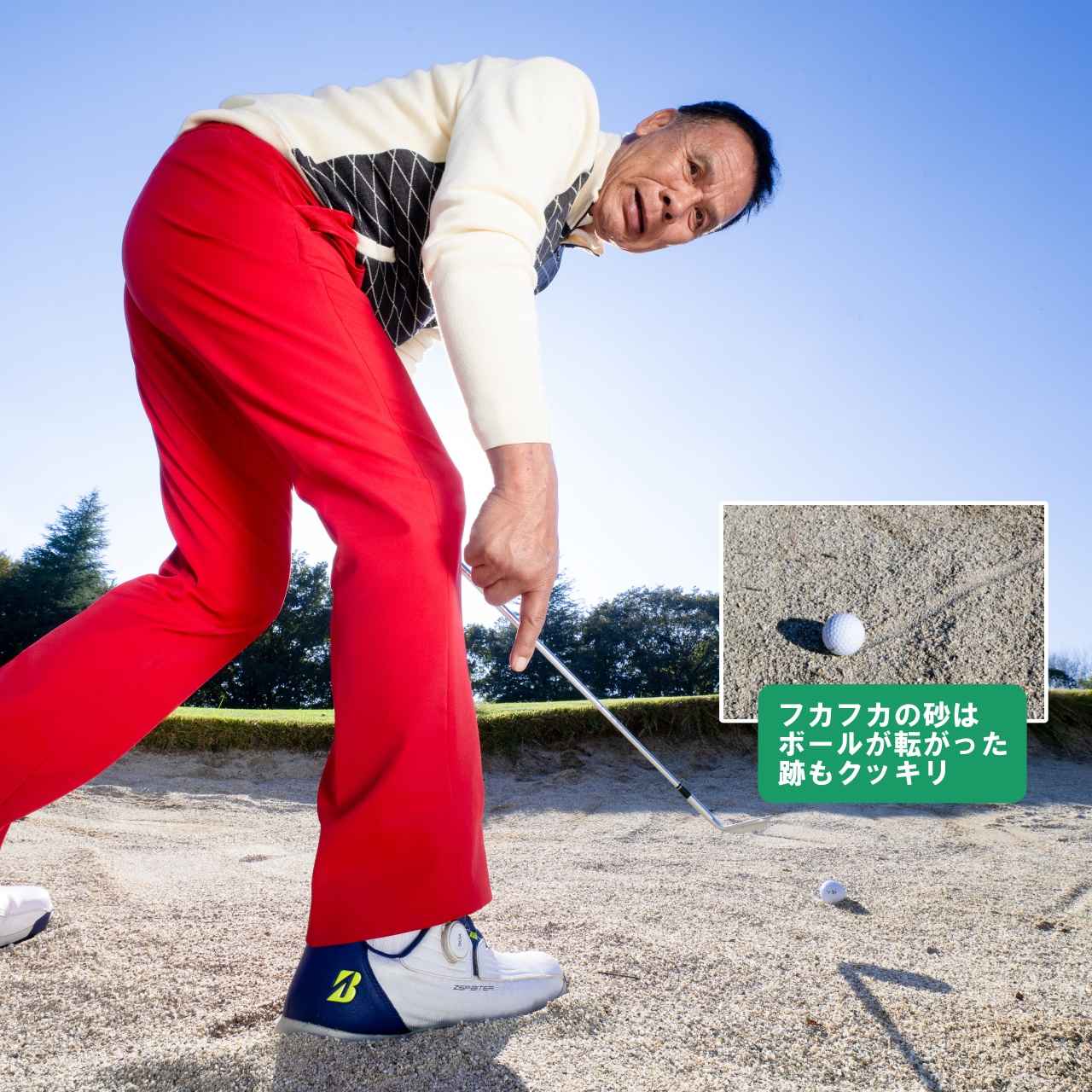 画像: 足が沈んだらフカフカだぞ