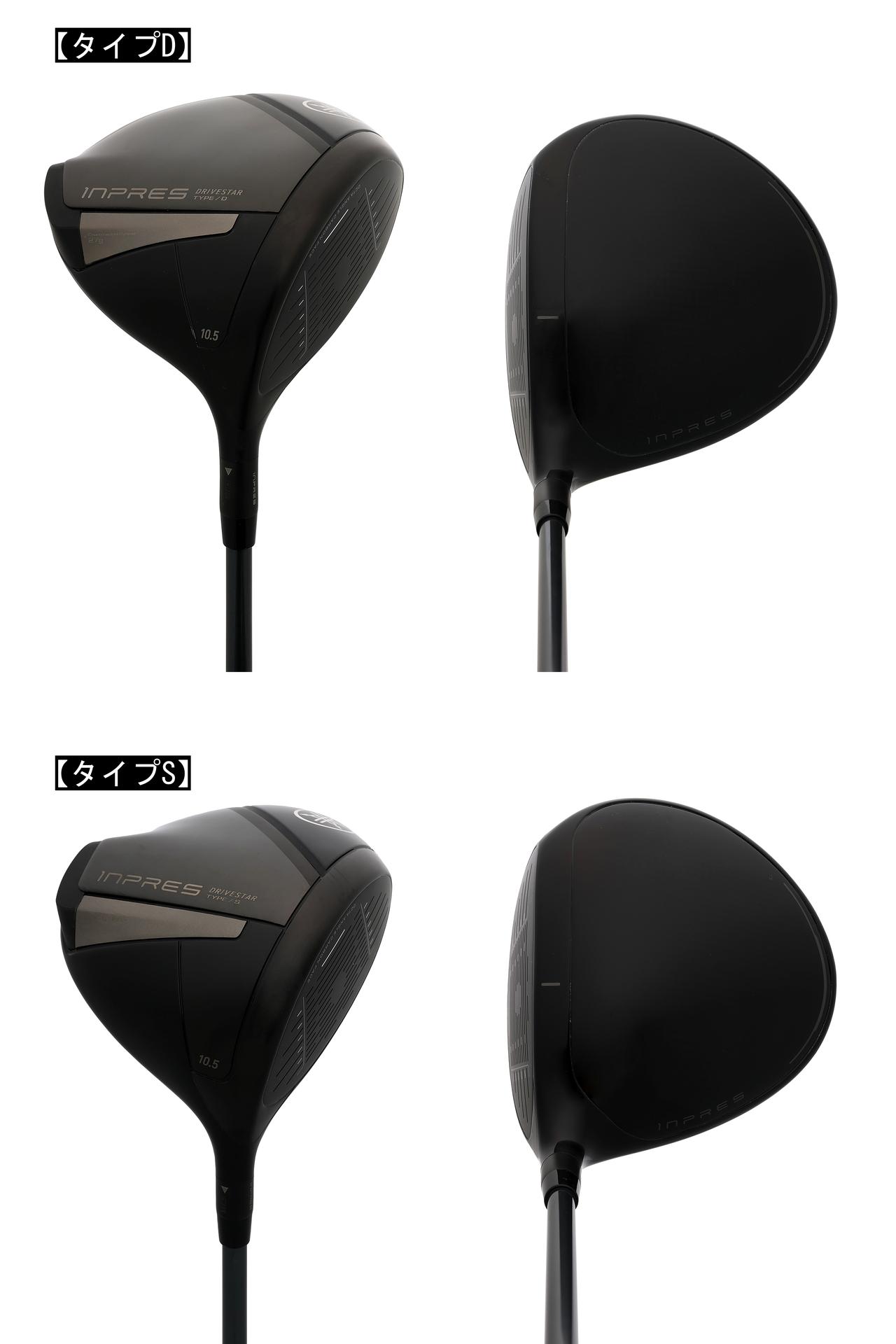 画像: 写真は昨年発売された「インプレス ドライブスターシリーズ」。カーボンフェースが搭載され話題になった