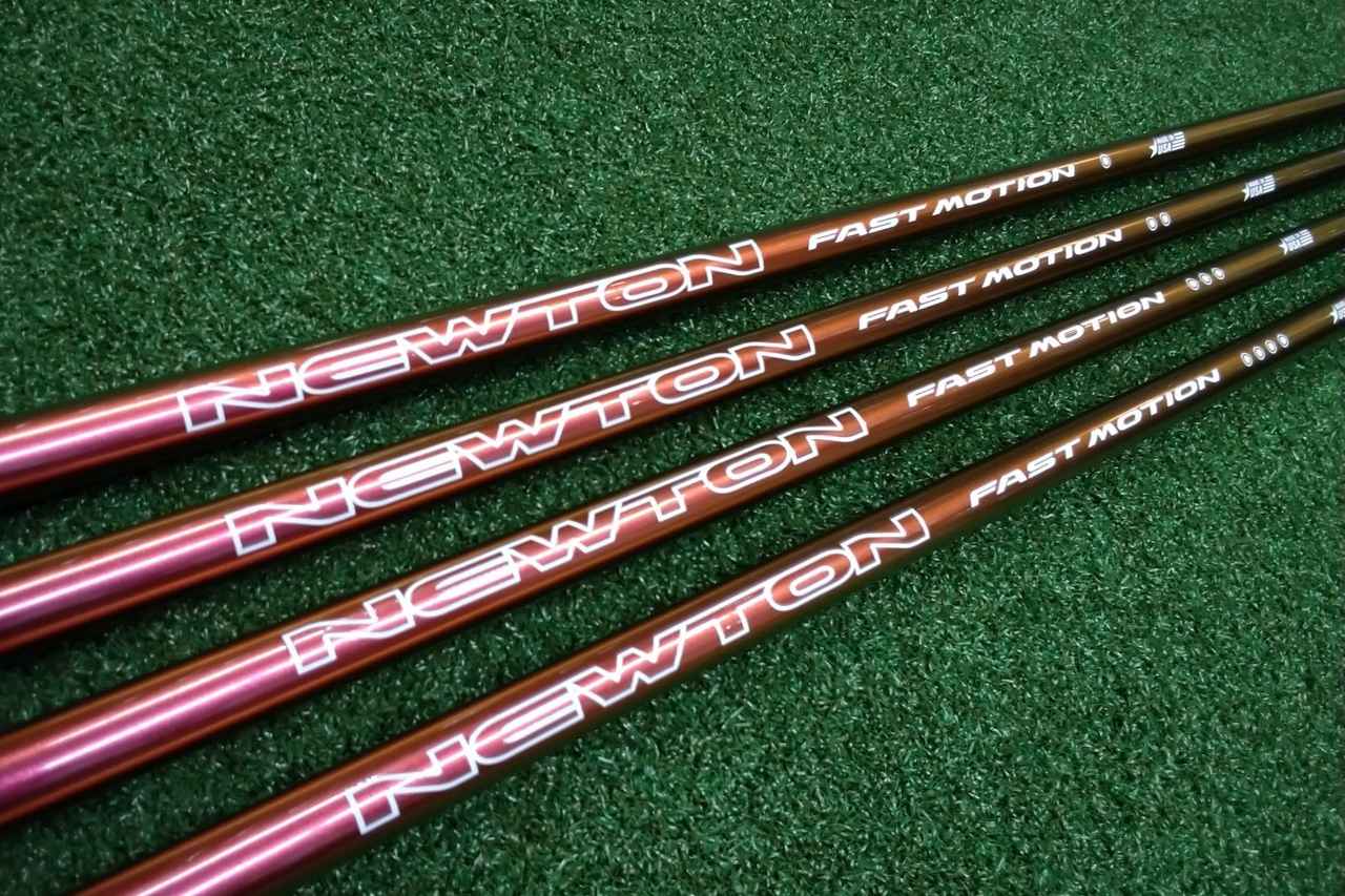 画像: 軽量モデル「NEWTON FAST MOTION」