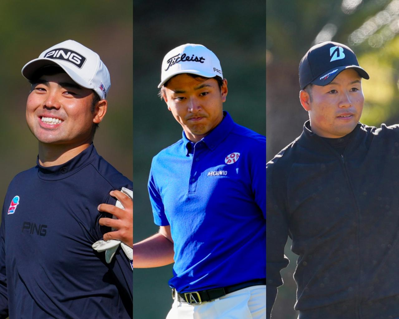 画像: 左から逆転賞金王を狙う蟬川泰果、首位をキープした鈴木晃祐、鈴木に1打差に詰め寄った砂川公佑