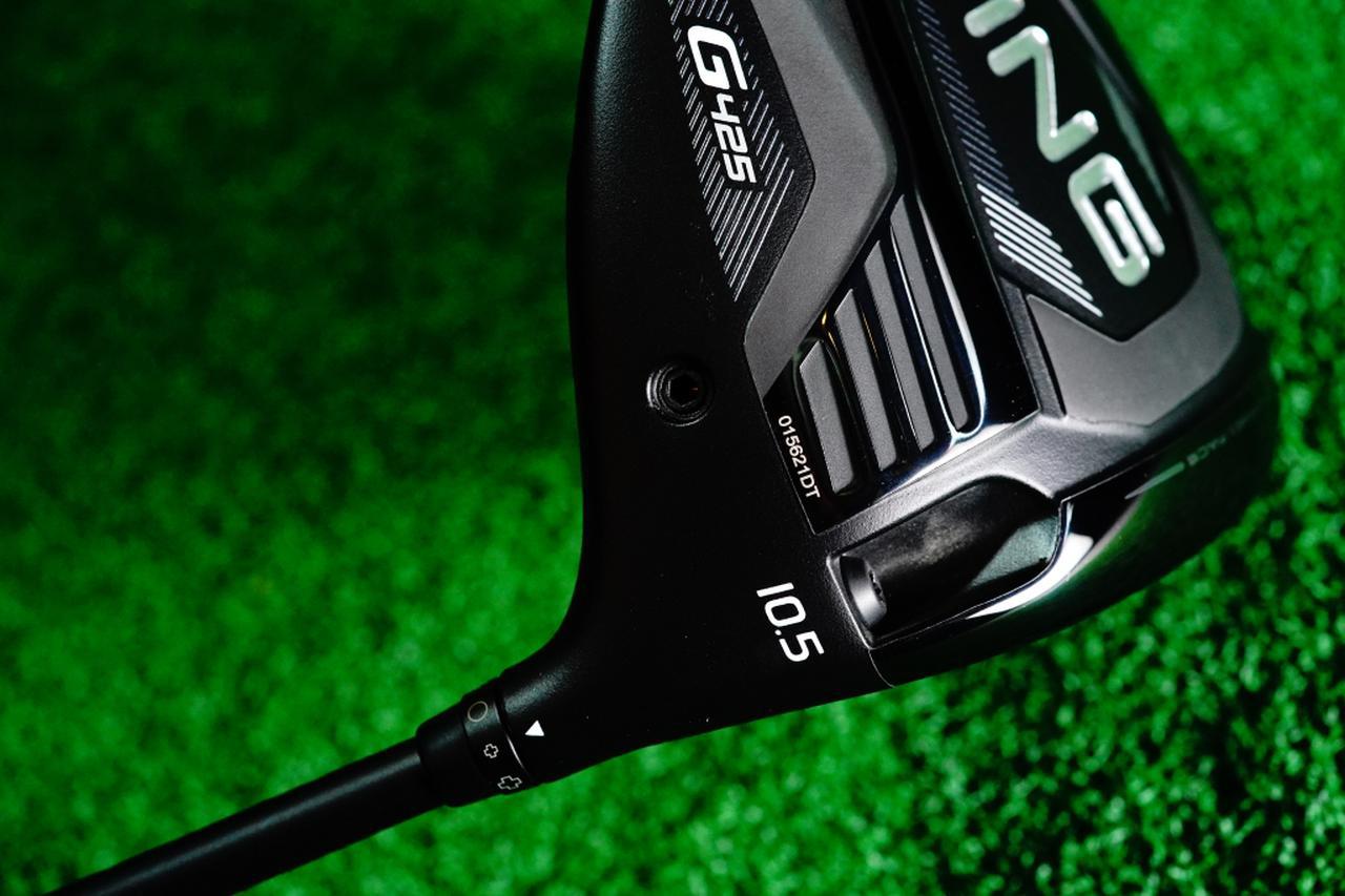 画像: ピン「G425LST」はロフトを寝かせると飛ぶ!? プロがやってる10.5度を1度寝かせた“11.5度カスタイマイズ”をテストした - みんなのゴルフダイジェスト