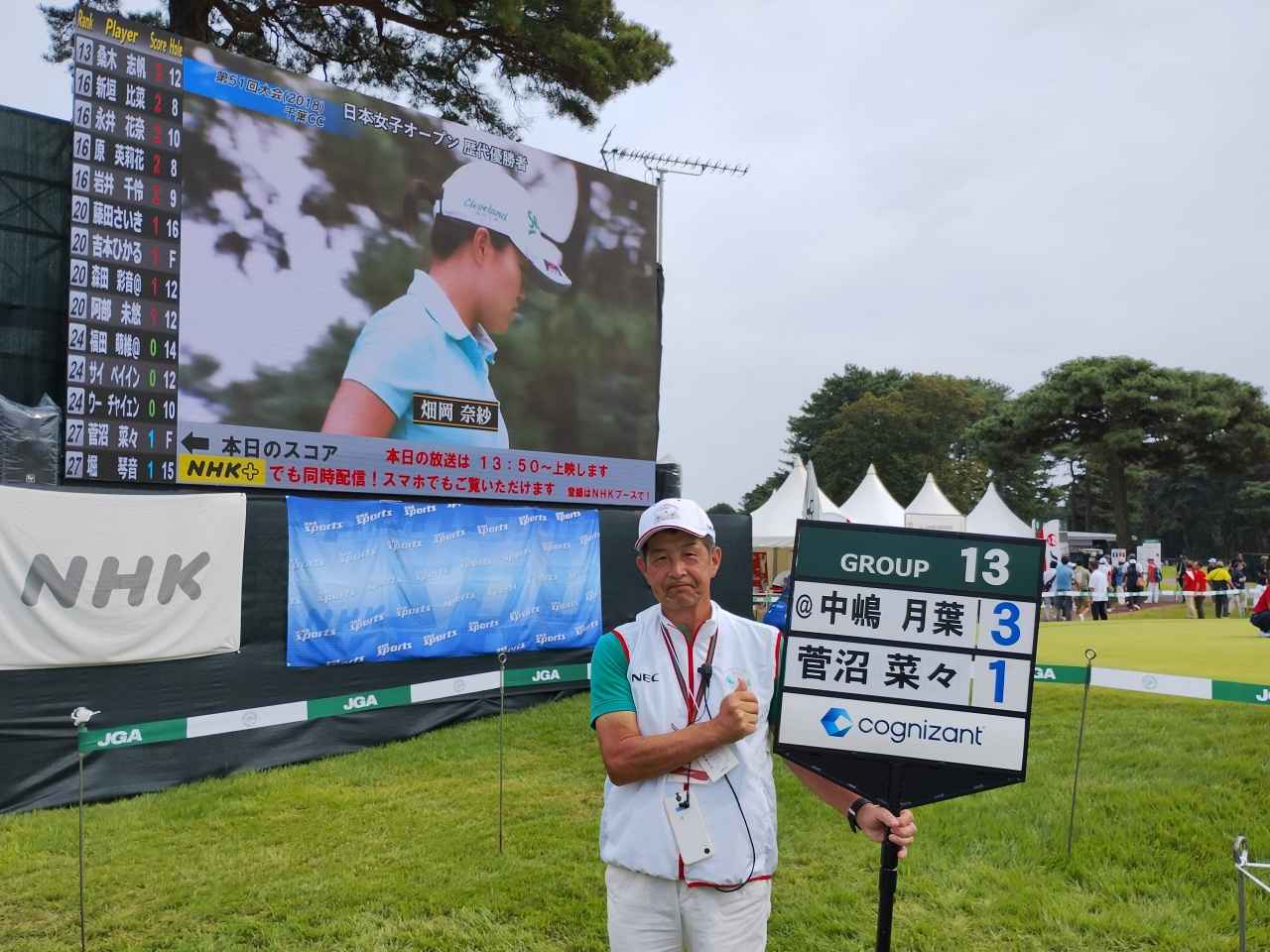 画像: 【ゴルフ川柳アツアツ最前線②】誌面でおなじみ、達人二人をご紹介! - みんなのゴルフダイジェスト