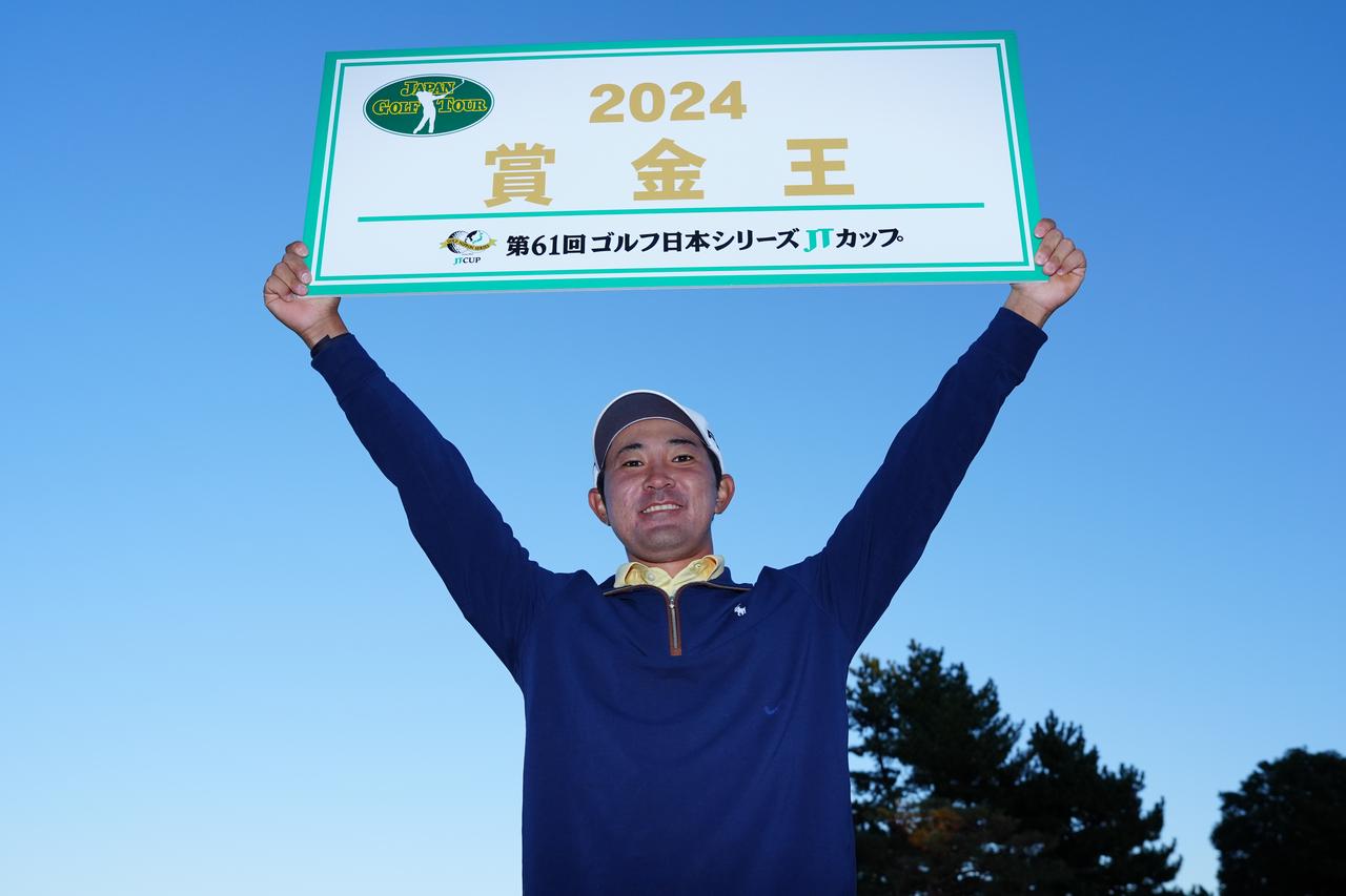 画像: 昨年は金谷拓実が賞金王となった(撮影/姉崎正)