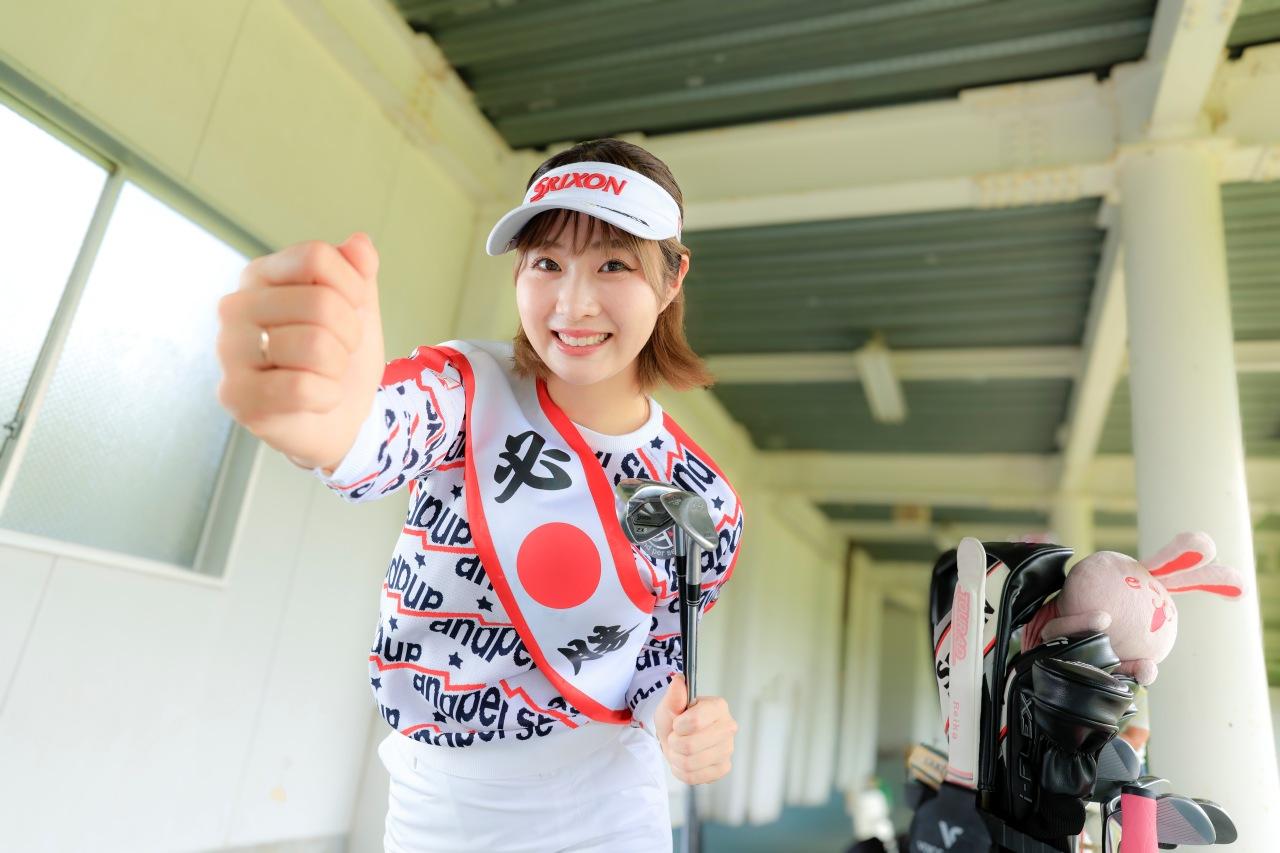 画像 : 1番目の画像 - 都玲華プロのアザーカット - みんなのゴルフダイジェスト