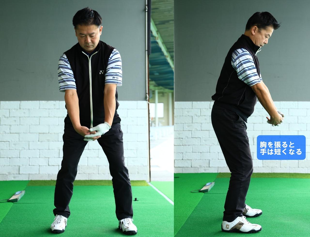 画像: 手は長くするイメージ