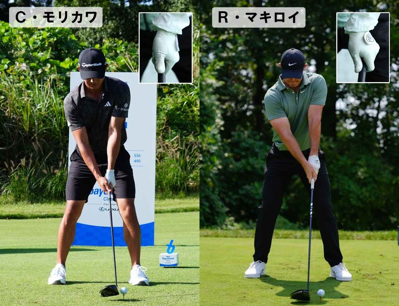 画像: 左手のグリップの仕方で真似するプロを決める