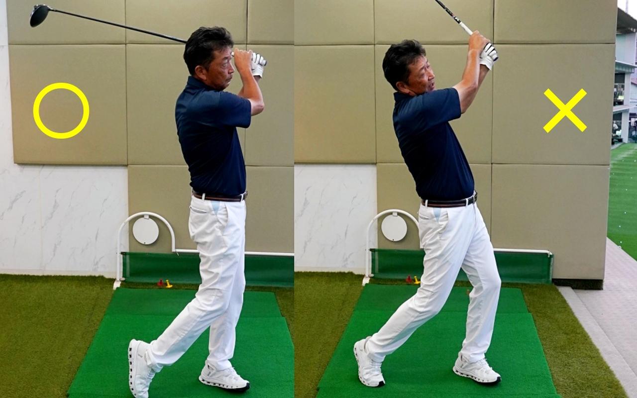 画像: フォローからフィニッシュでは腕を畳む。腕を伸ばすと振り切ることが難しい