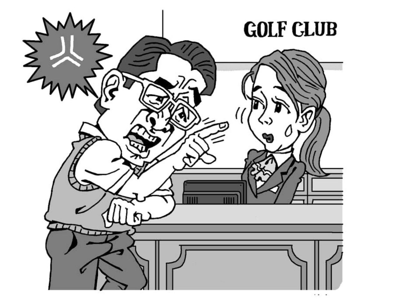 画像: あなたのそのクレーム本当に大丈夫!? 「カスハラ防止条例」に違反してるかも!【ゴルフ界のカスハラ②】 - みんなのゴルフダイジェスト