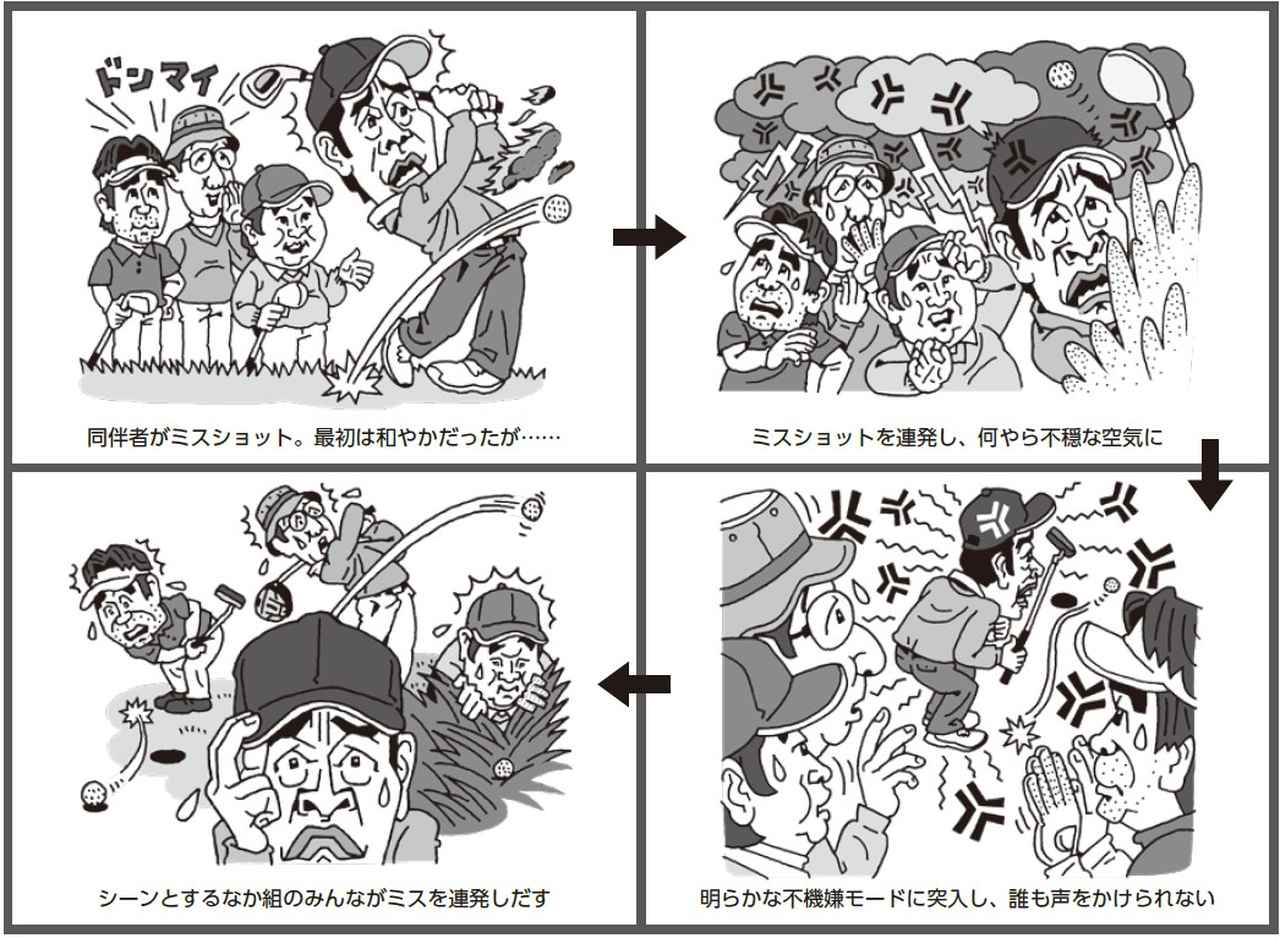 画像: 様々なところで起きているフキハラエピソード集!