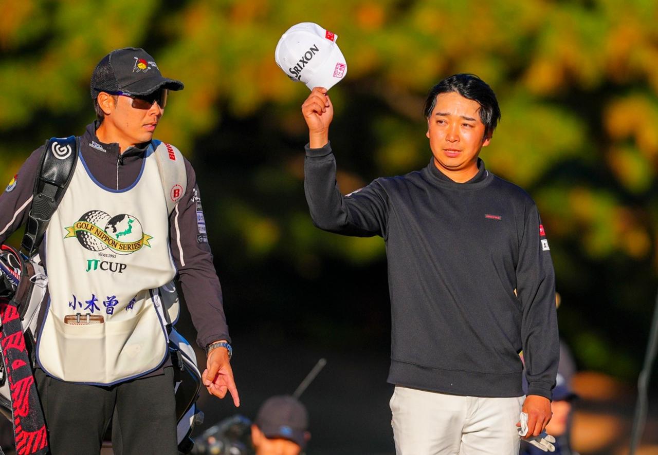 画像: 「ゴルフ日本シリーズJTカップ」でメジャー初優勝を飾った小木曽喬(撮影/姉崎正)