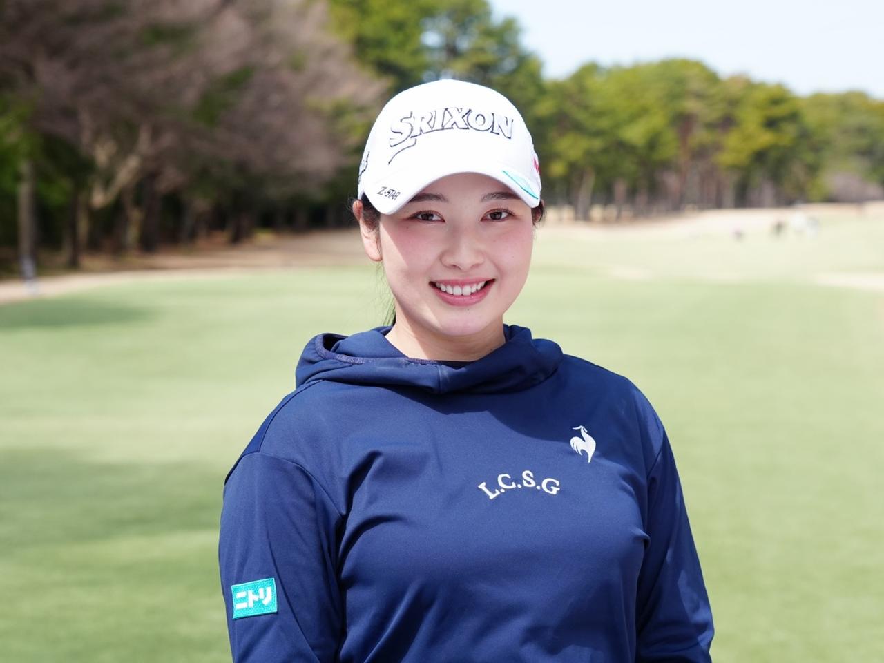 画像: 小祝さくらに聞いた、車の運転とトーナメント優勝副賞の使い道 - みんなのゴルフダイジェスト