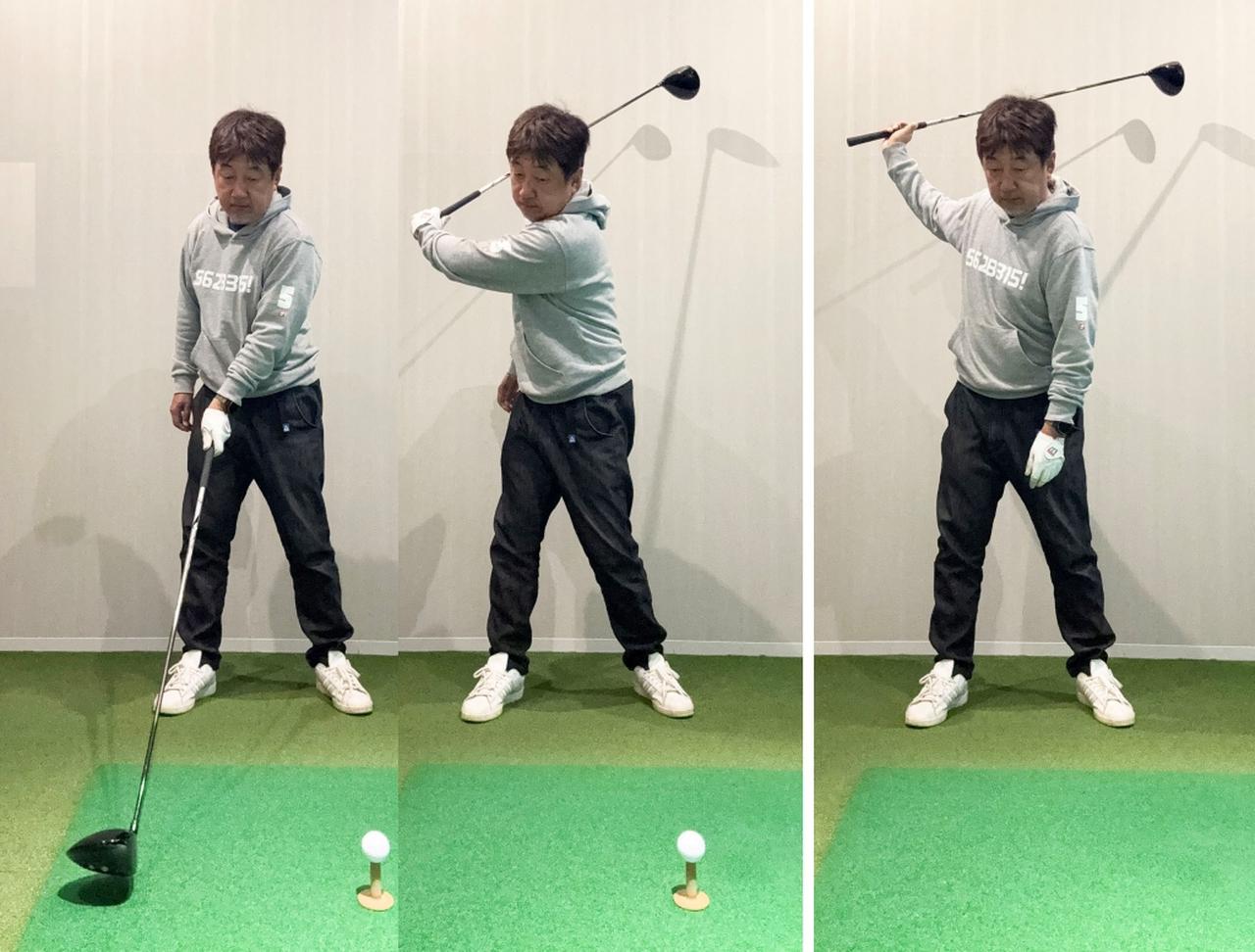 画像: 左手1本で真っすぐ引くようにテークバックすると、自然と上体だけでなく下半身までもが回転して深いトップになる。右手で引いてしまうと体は回らない