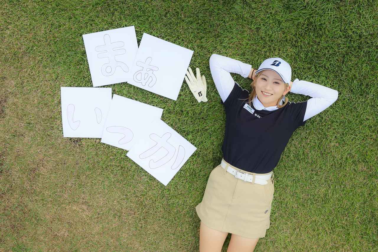 画像 : 4番目の画像 - 平塚プロのアザーカット - みんなのゴルフダイジェスト