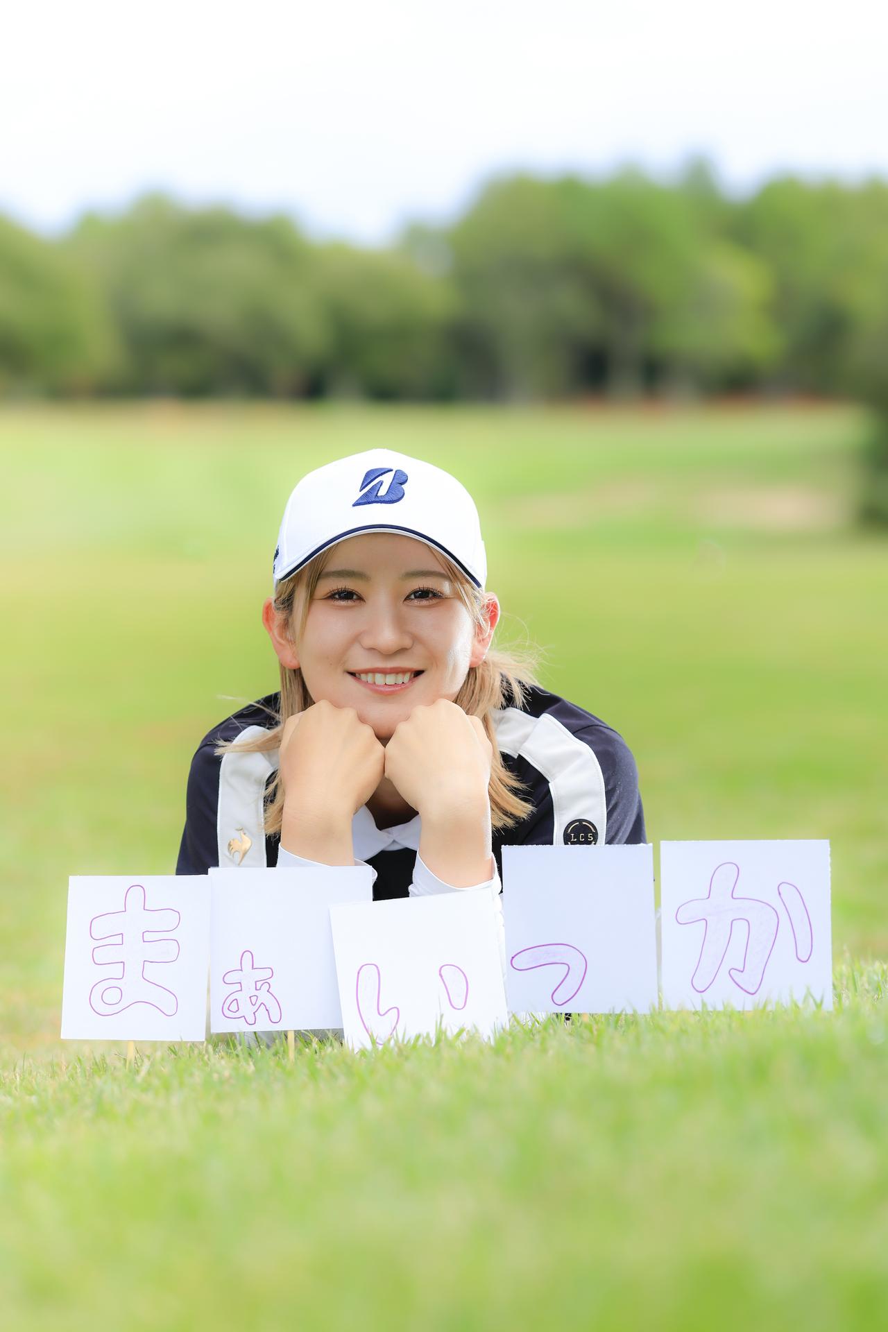 画像 : 5番目の画像 - 平塚プロのアザーカット - みんなのゴルフダイジェスト