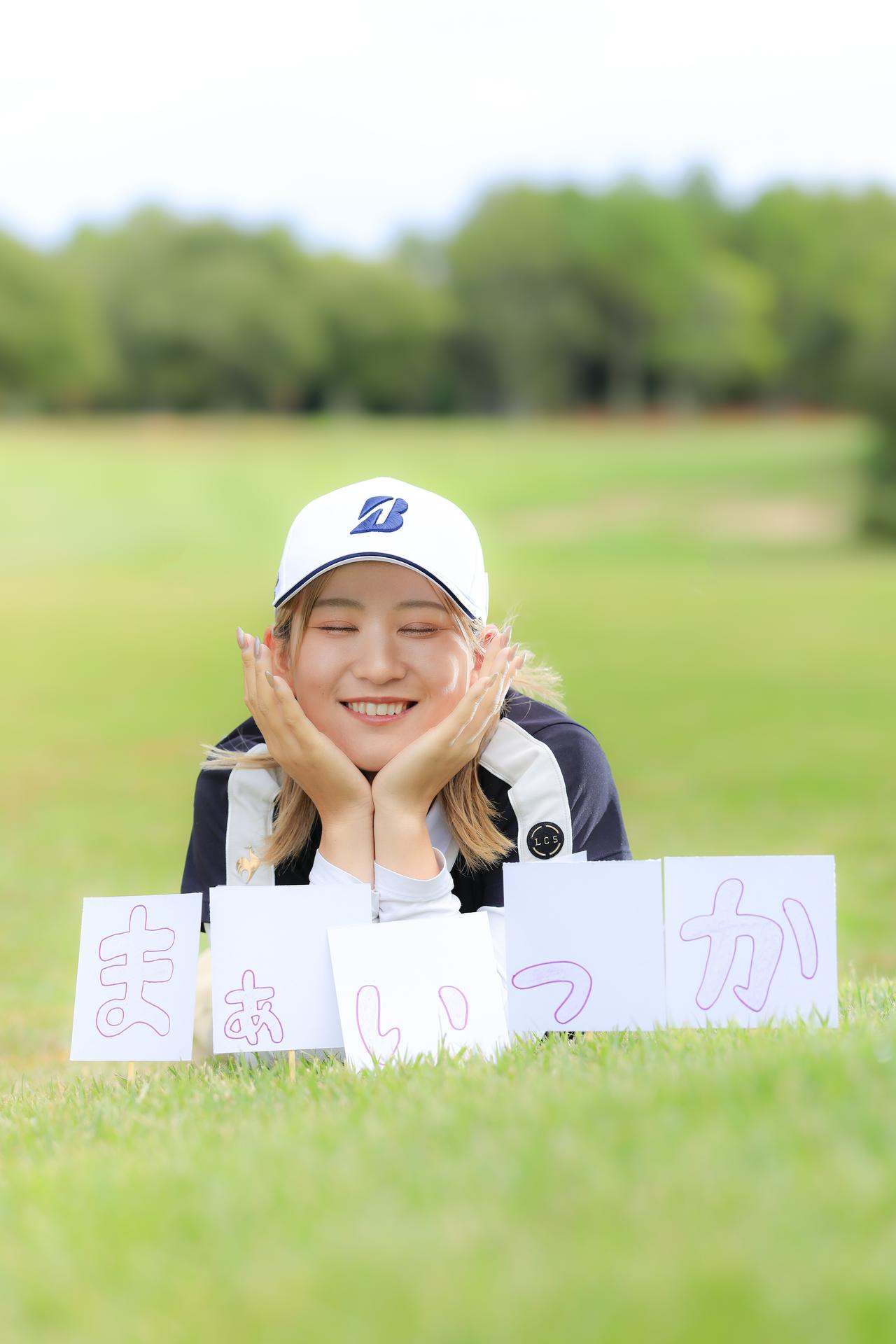 画像 : 1番目の画像 - 平塚プロのアザーカット - みんなのゴルフダイジェスト