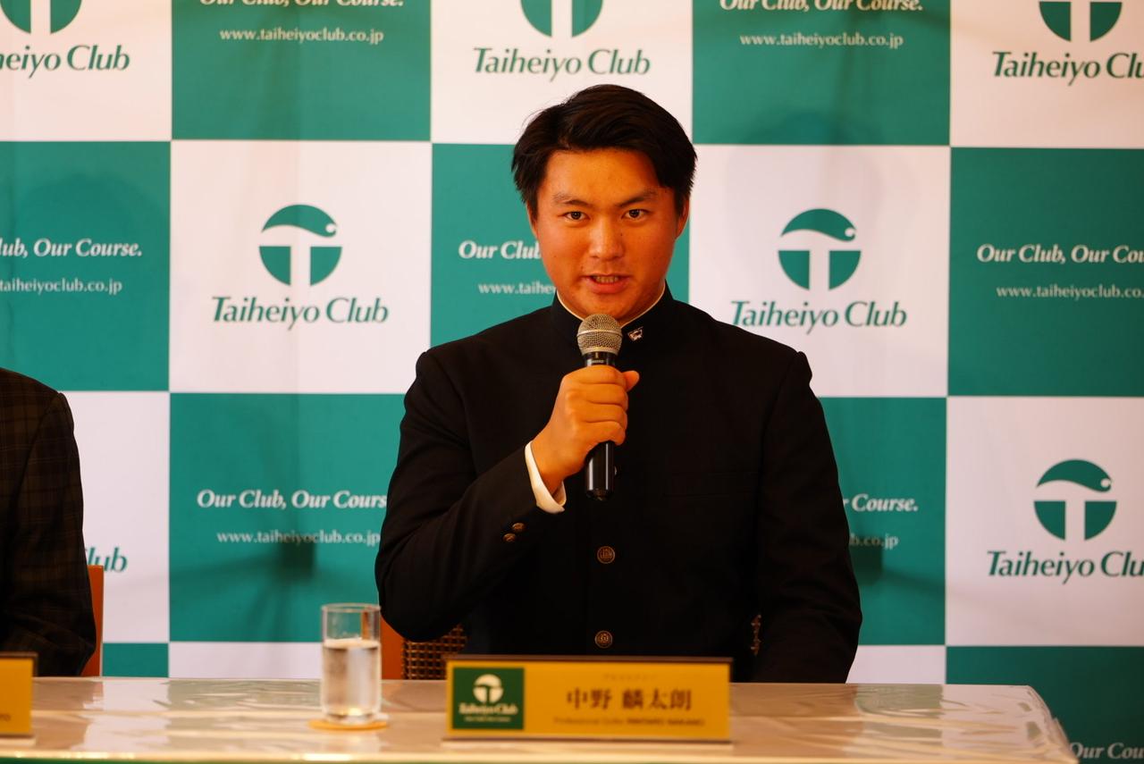 画像: 「ゴルフ界の大谷翔平になれ!」早大主将・中野麟太朗が”学ラン姿”でプロ転向! 太平洋クラブと契約し「因縁の地」で石川遼と同組デビューへ【三井住友VISA太平洋マスターズ練習日】 - みんなのゴルフダイジェスト