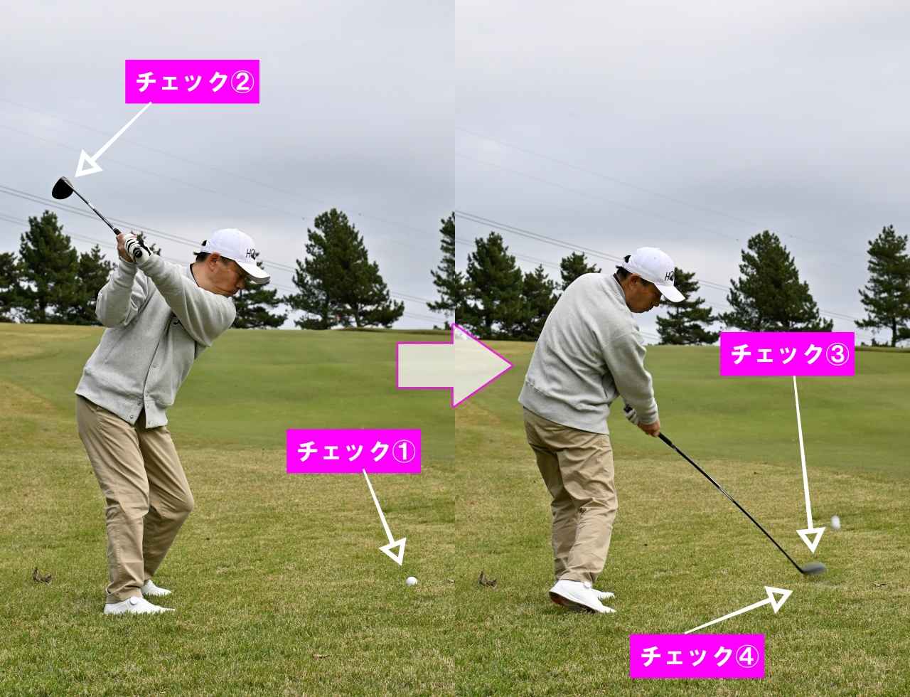 画像: ボールの手前からヘッドを滑らせよう