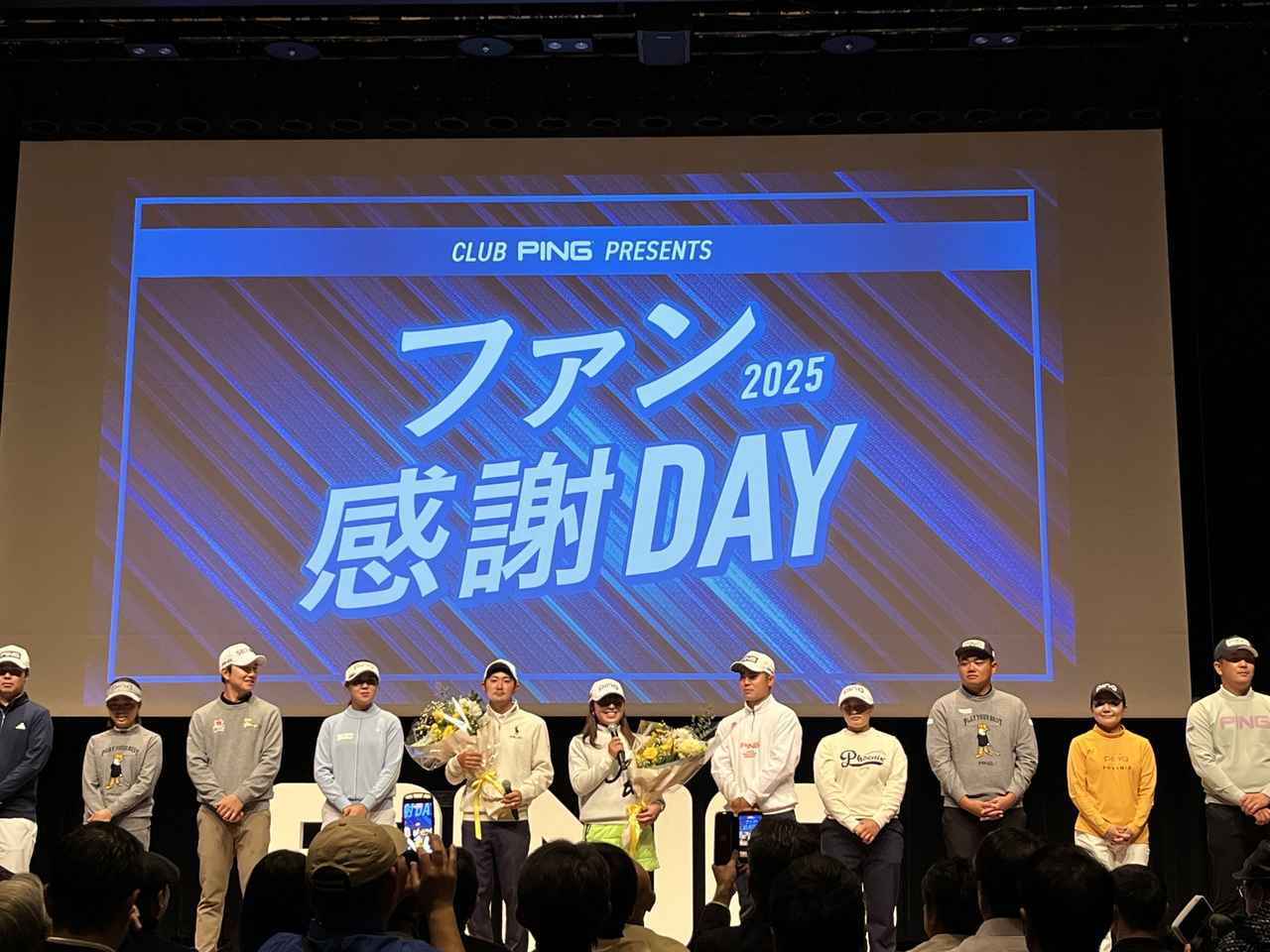 画像: 開会宣言前に年間女王に輝いた佐久間と、結婚を発表した金谷へファンからお祝いの花束を手渡された