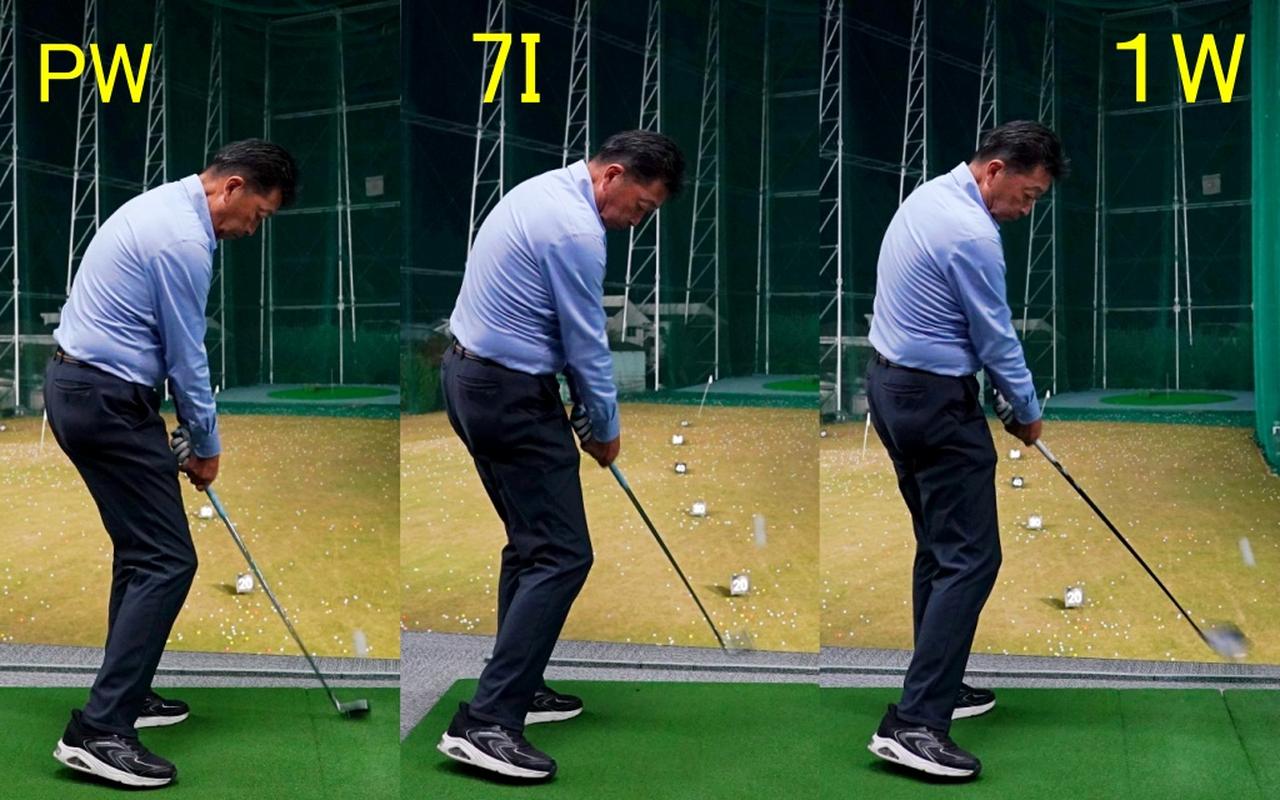画像: 朝の練習場では距離を出そうとしないことが大事。7番も1Wもウェッジ感覚で打つこと